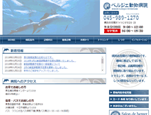 Tablet Screenshot of berger-since-1993.com